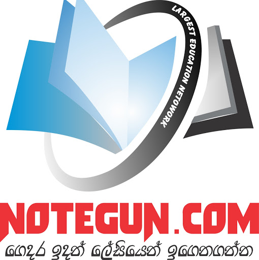 notegun-lms-sri-lanka
